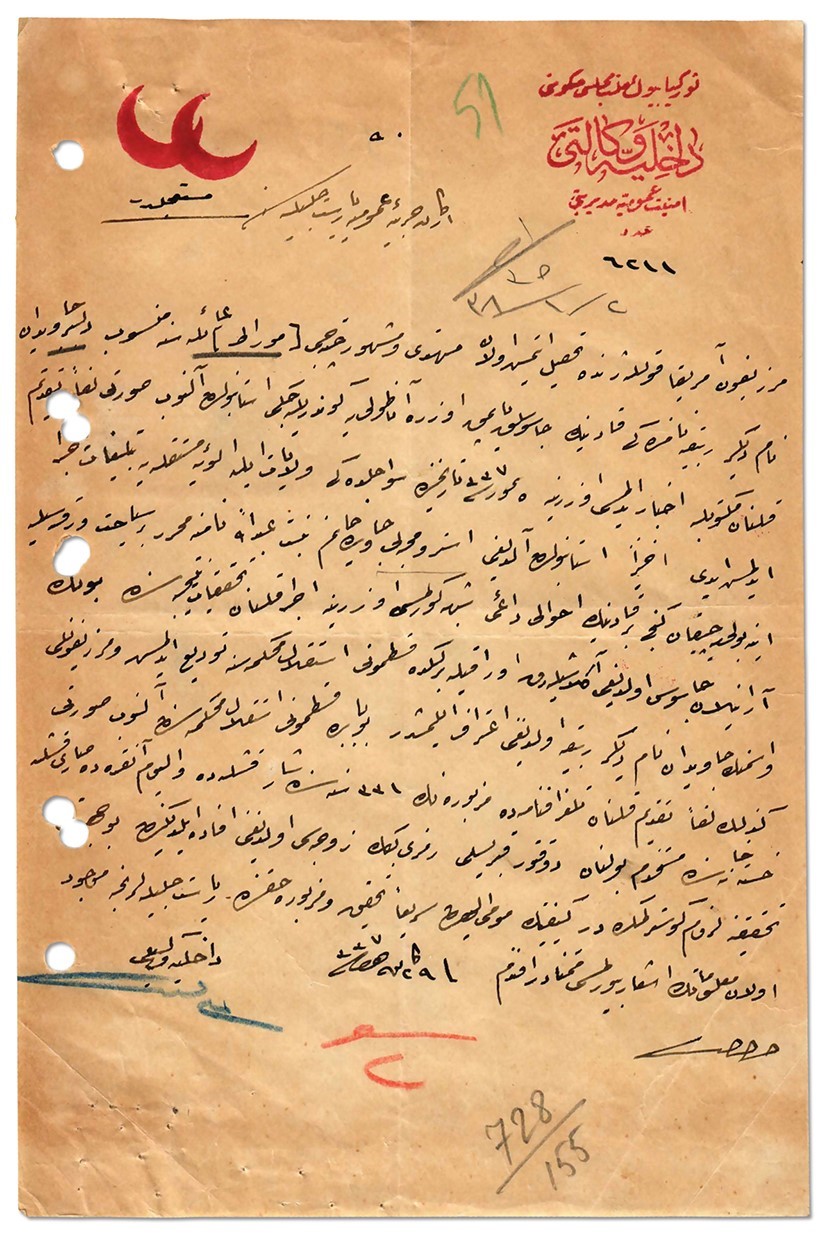 MİLLİ İSTİHBARAT TEŞKİLATI (MİT) VE KAPATILAN MİLLİ AMELE HİZMET / MİLLİ EMNİYET HİZMETİ (MAH) BÜNYESİNDEKİ TARİHİ ARŞİV BELGELERİ GÜN YÜZÜNE ÇIKARILDI. TARANAN RAPORLARDA; TÜRKİYE’NİN YAKIN TARİHİNDE YAŞANAN ASKERİ, DİPLOMATİK VE İSTİHBAR OLAYLARININ PERDE ARKASINDAKİ DETAYLARI AÇIKLADI.