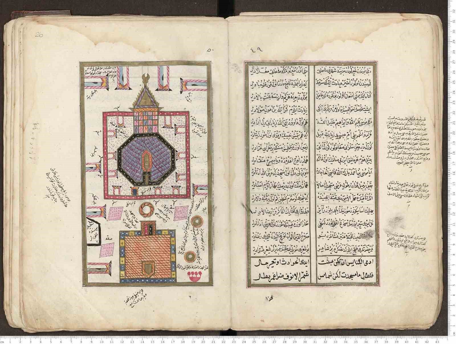 KÜLTÜR VE TURİZM BAKANI MEHMET NURİ ERSOY, YAZAR İSMAİL ERÜNSAL’IN ÖMRÜ BOYUNCA BİR ARAYA GETİREREK SÜLEYMANİYE YAZMA ESER KÜTÜPHANESİNE BAĞIŞLADIĞI 525 ESERLİK KOLEKSİYONUN DİJİTAL ERİŞİME AÇILDIĞINI DUYURDU.